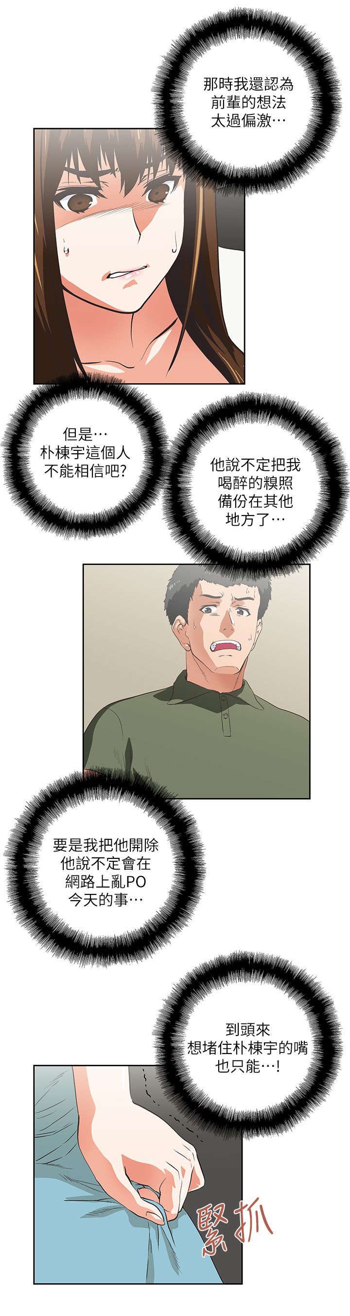 第14章：做个交易2