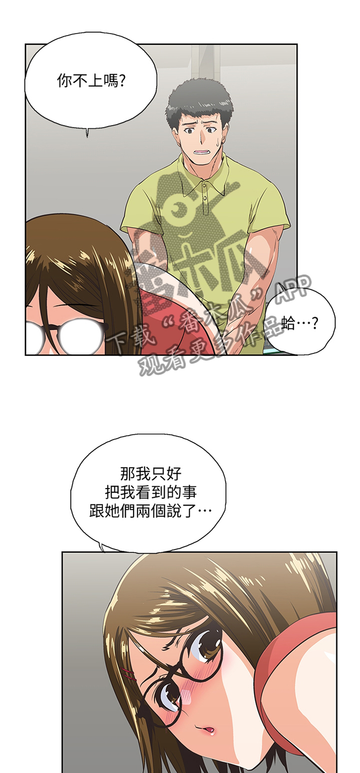 第90章：宣传0