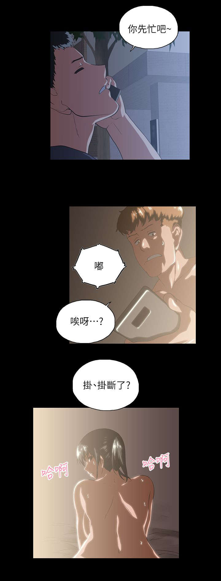 第24章：售后服务9