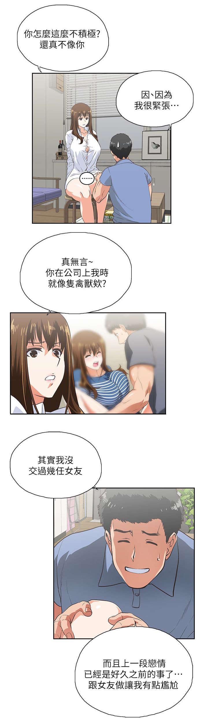第27章：特别服务1