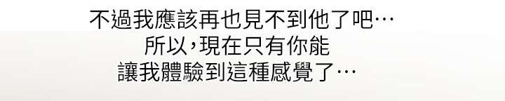 第28章：同一个人16