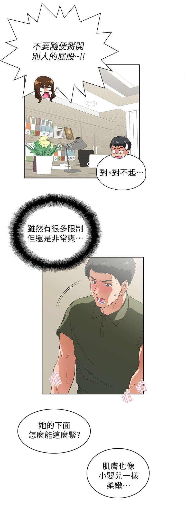 第14章：做个交易17