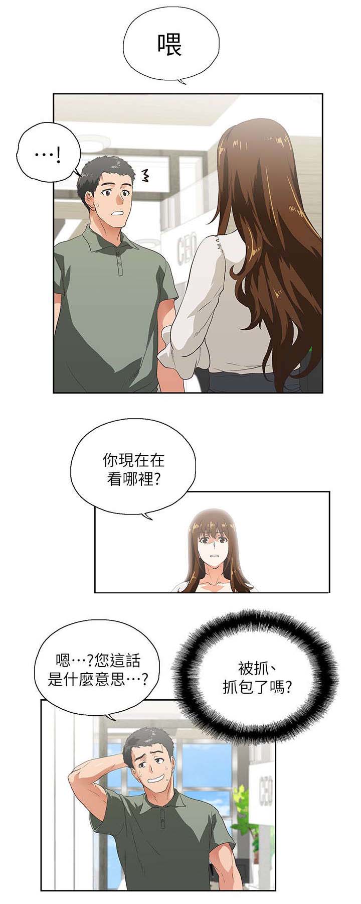 第3章：新的工作8