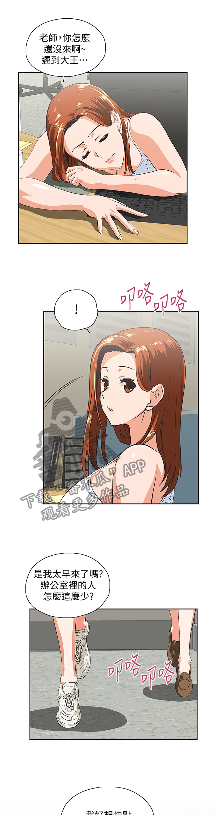 第82章：重要的事情7