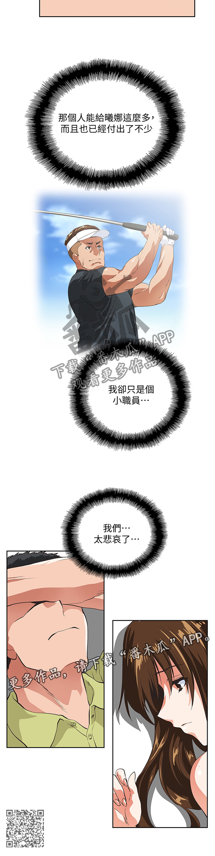 第94章：离婚10