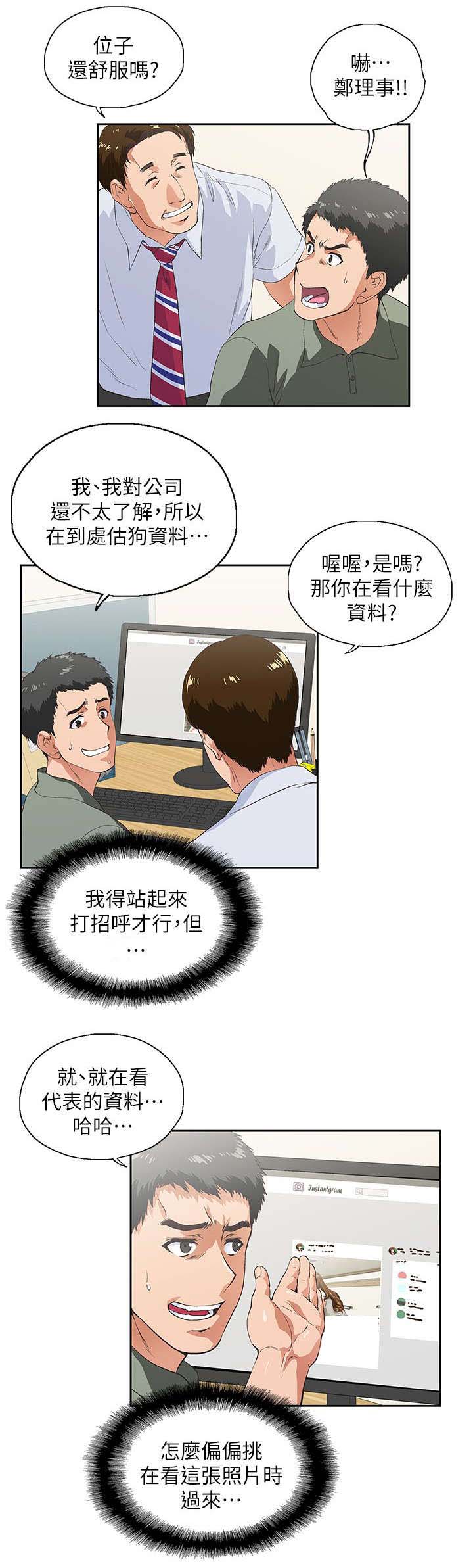 第5章：喝醉酒的女人0
