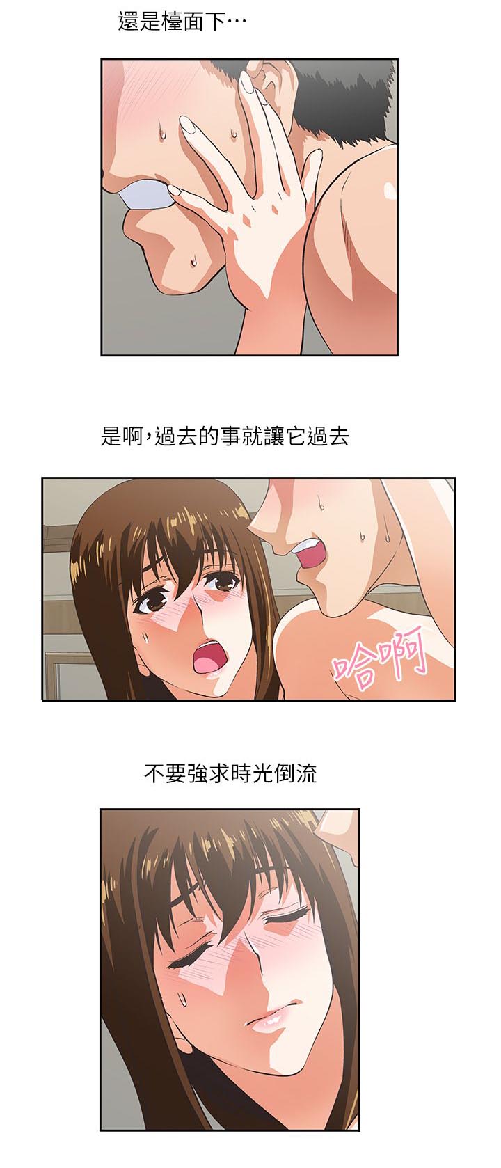 第29章：仅止于此8