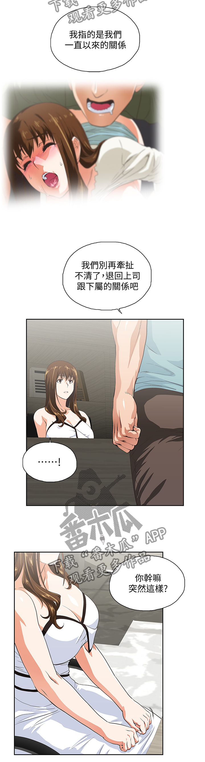 第76章：阐明7