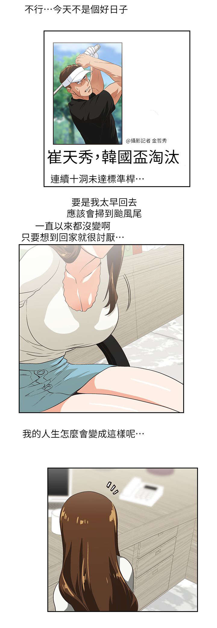 第11章：温柔回忆9
