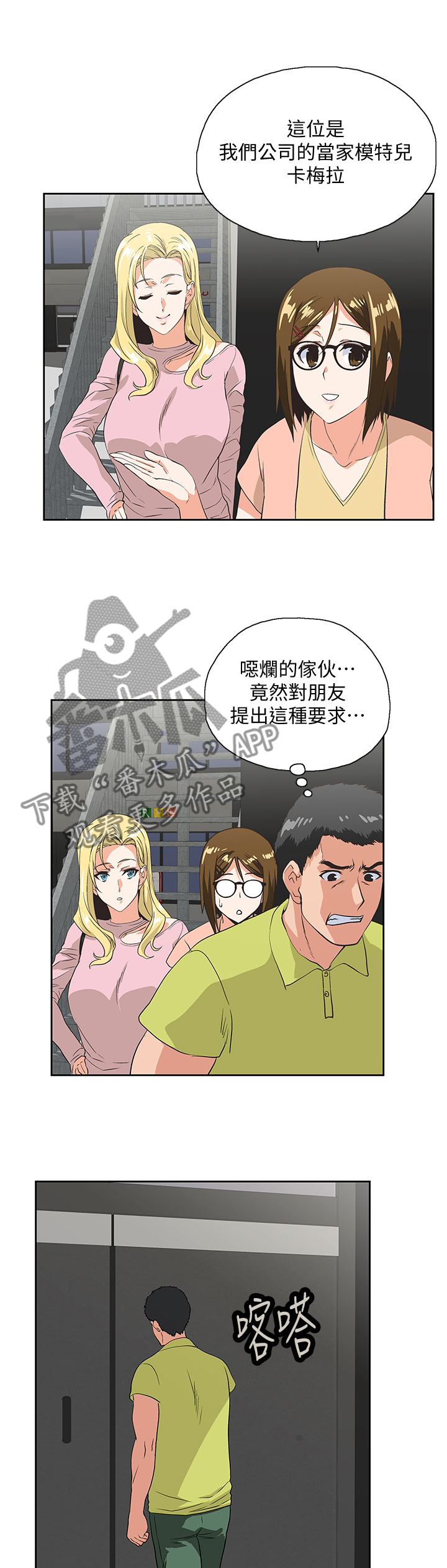 第63章：忽视7