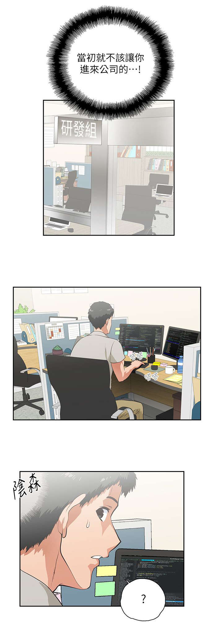 第11章：温柔回忆2