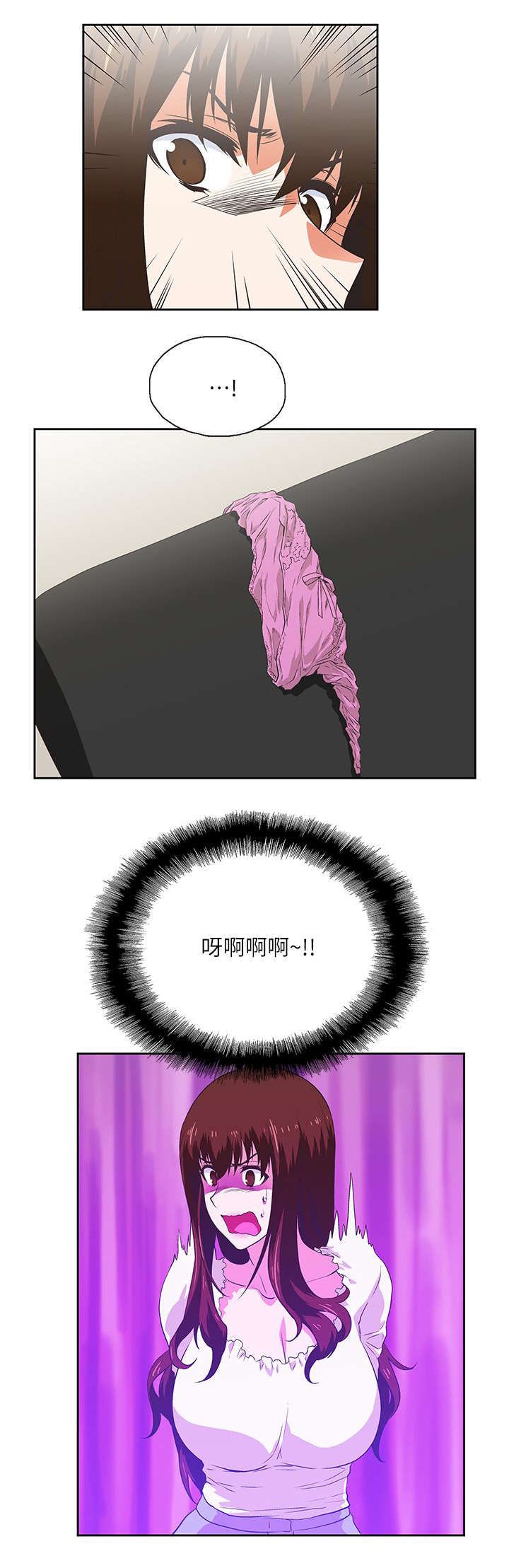 第12章：需要安慰8