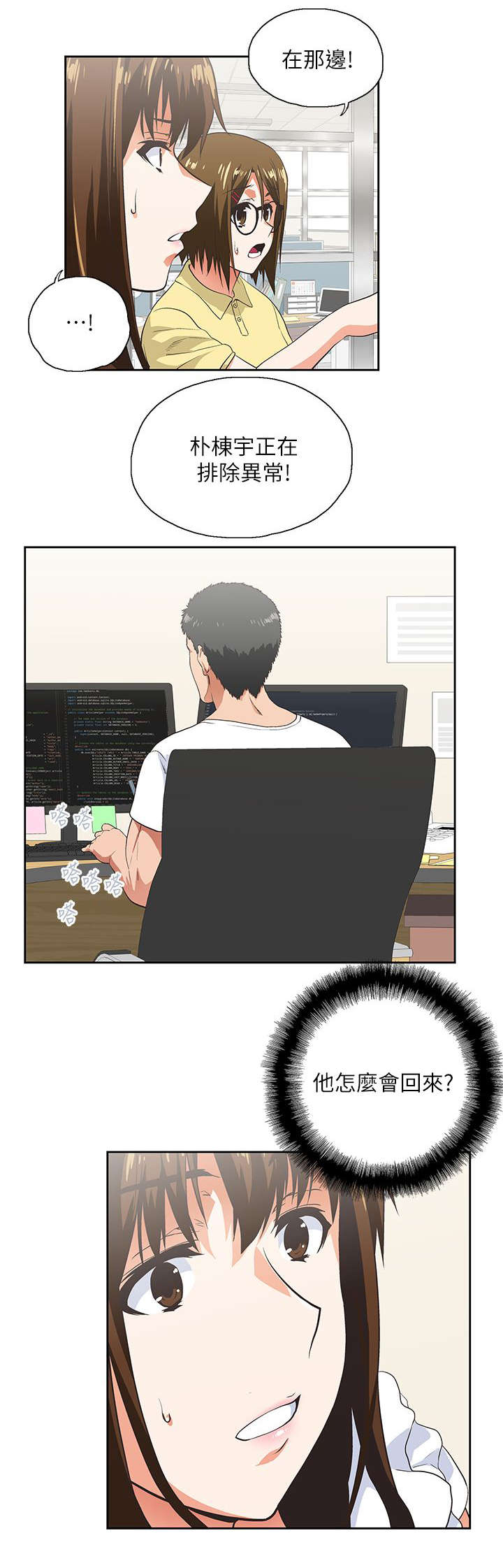 第24章：售后服务1
