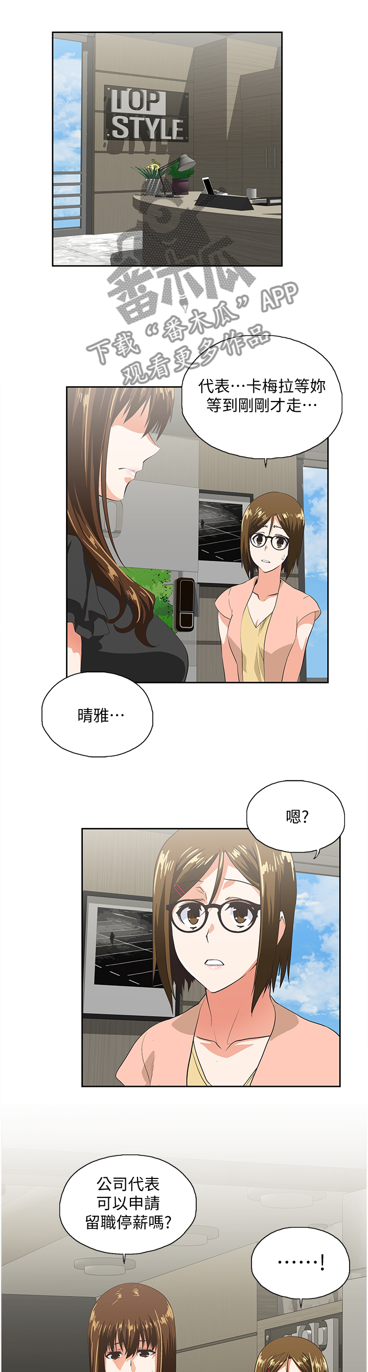第65章：伤心4