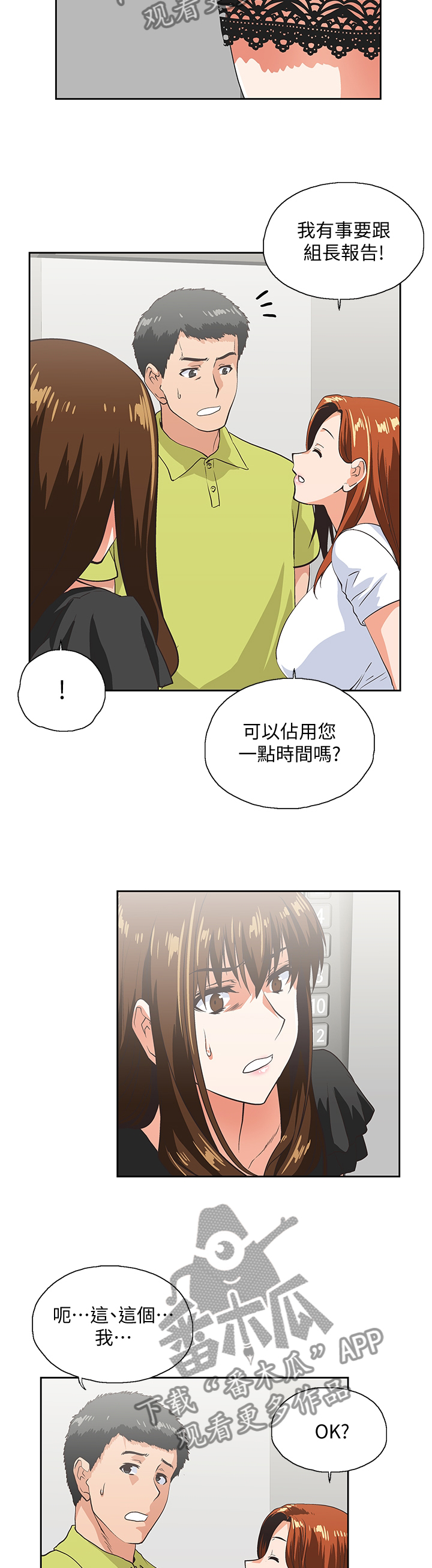 第65章：伤心1