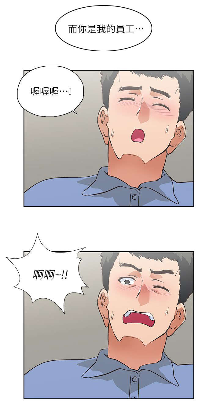 第28章：同一个人0
