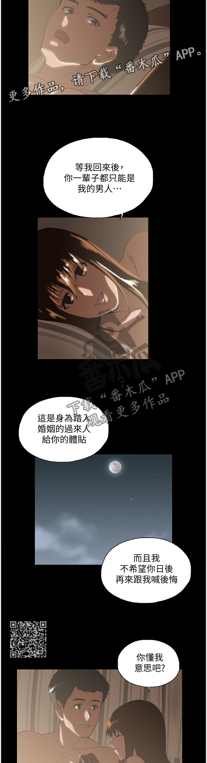 第123章：健身运动5