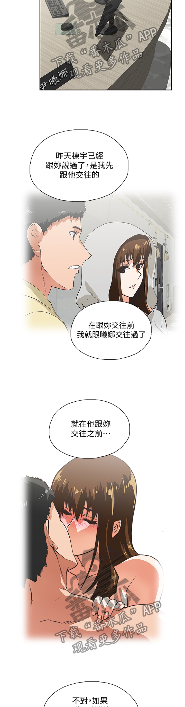 第113章：你说的没错6