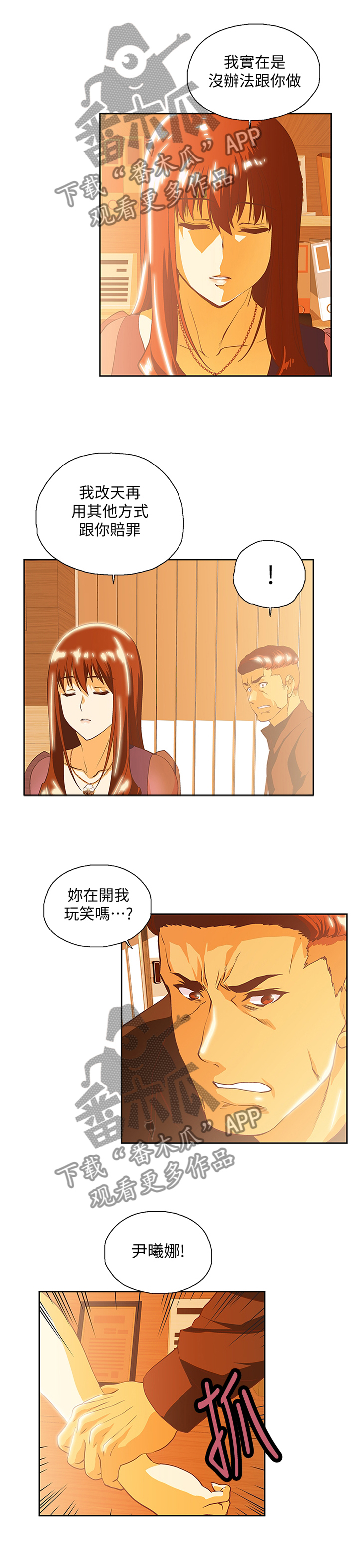 第119章：解围0