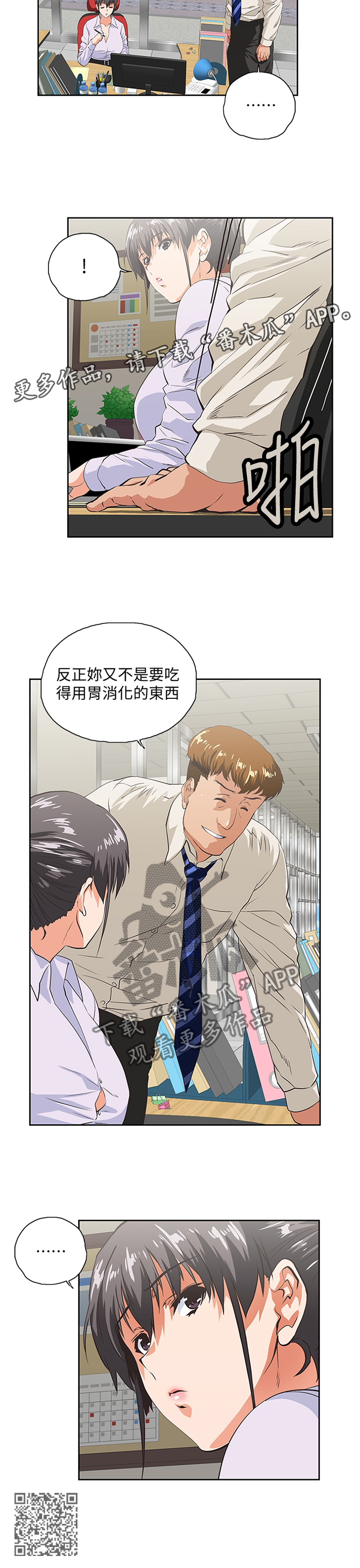 第75章：告白9