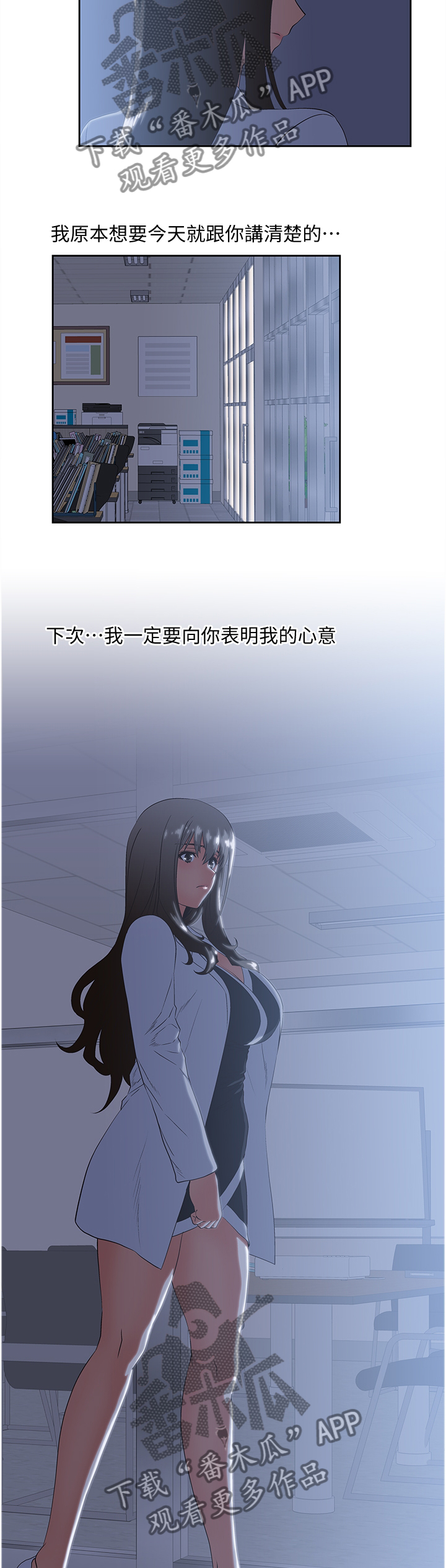 第56章：没大没小1