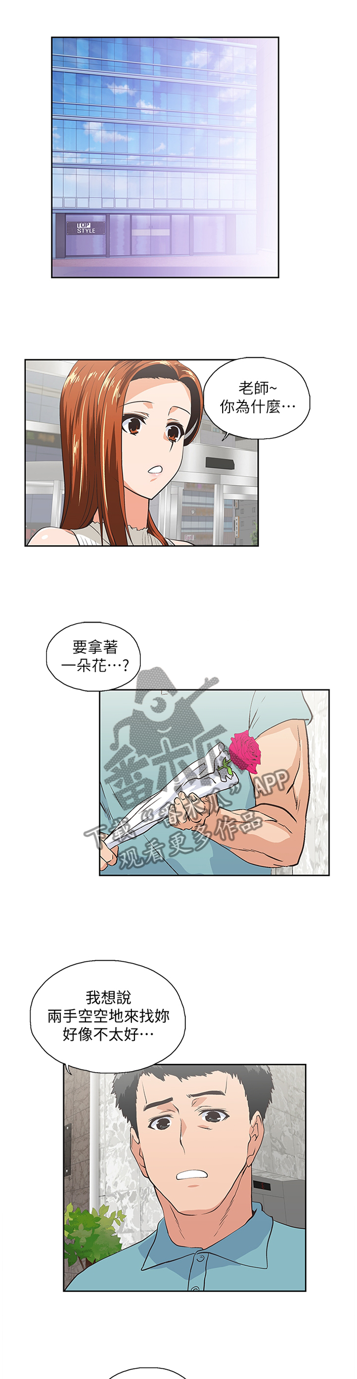 第75章：告白0