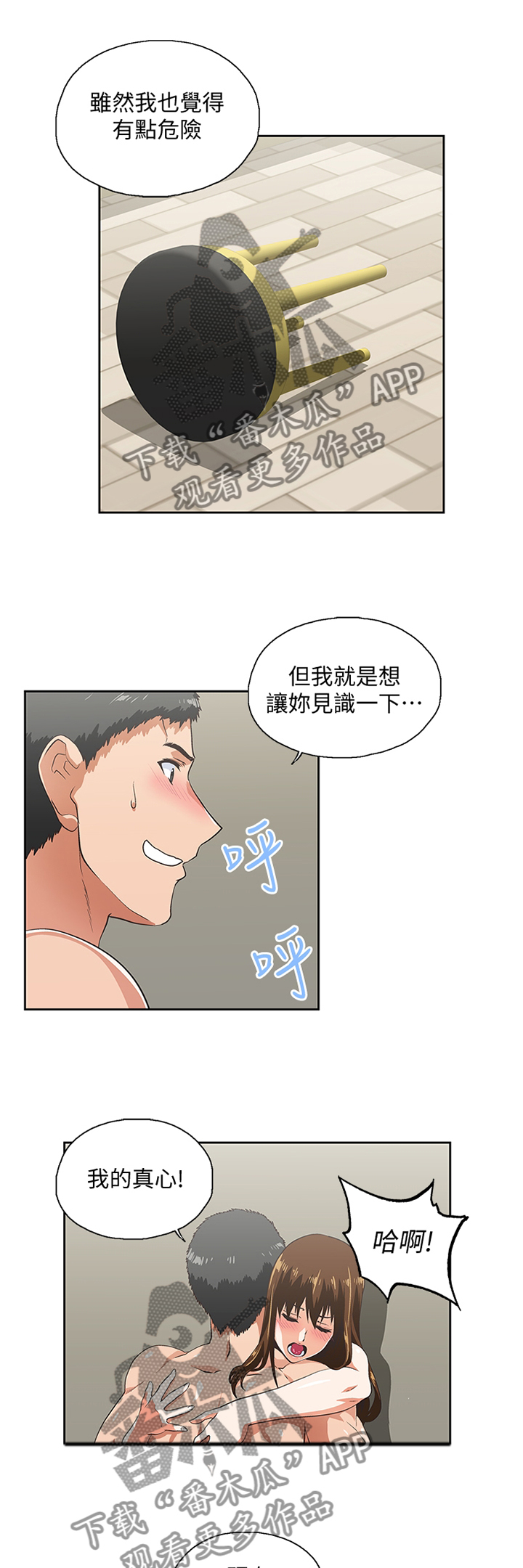 第103章：条件0