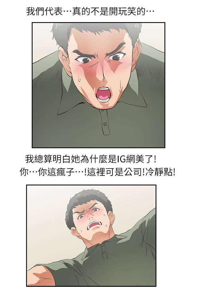 第4章：代表11