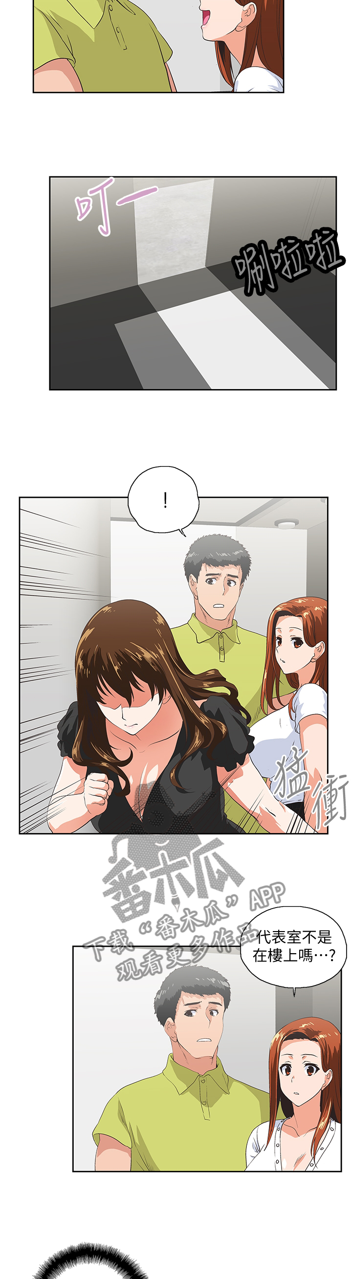 第65章：伤心2