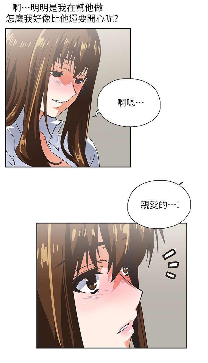 第27章：特别服务9