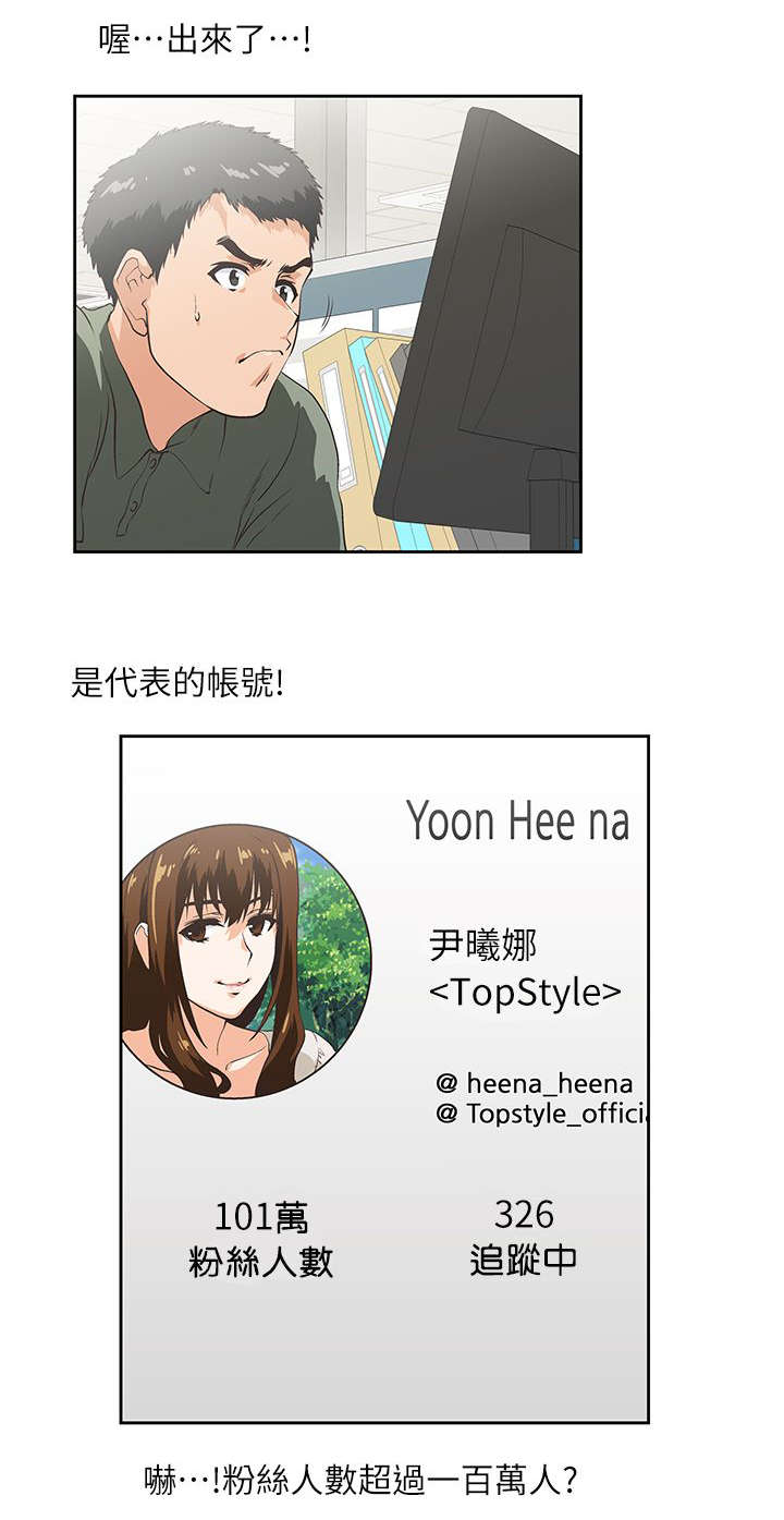第4章：代表9
