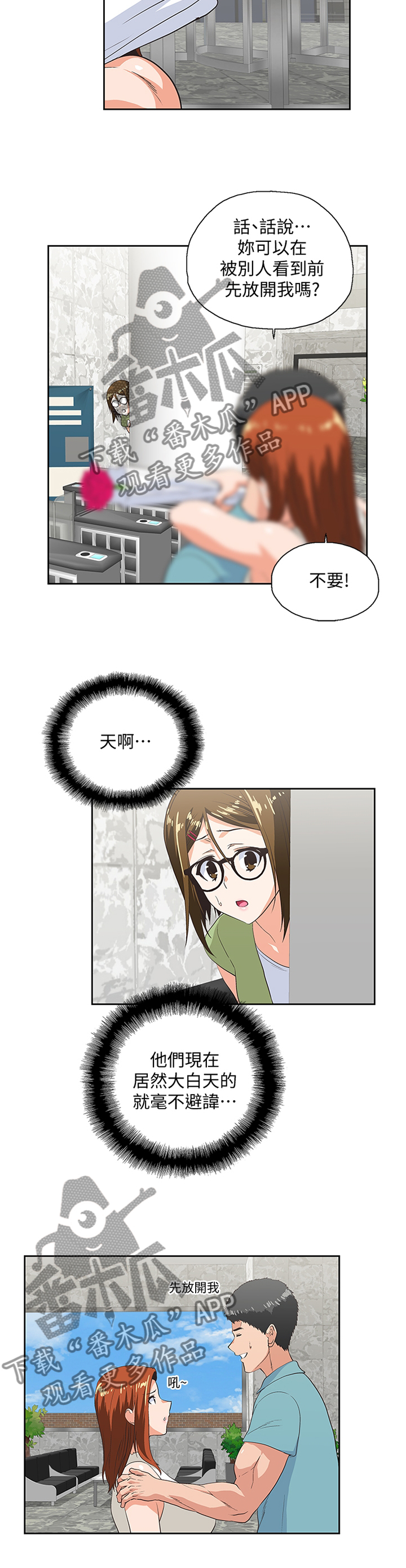 第75章：告白6