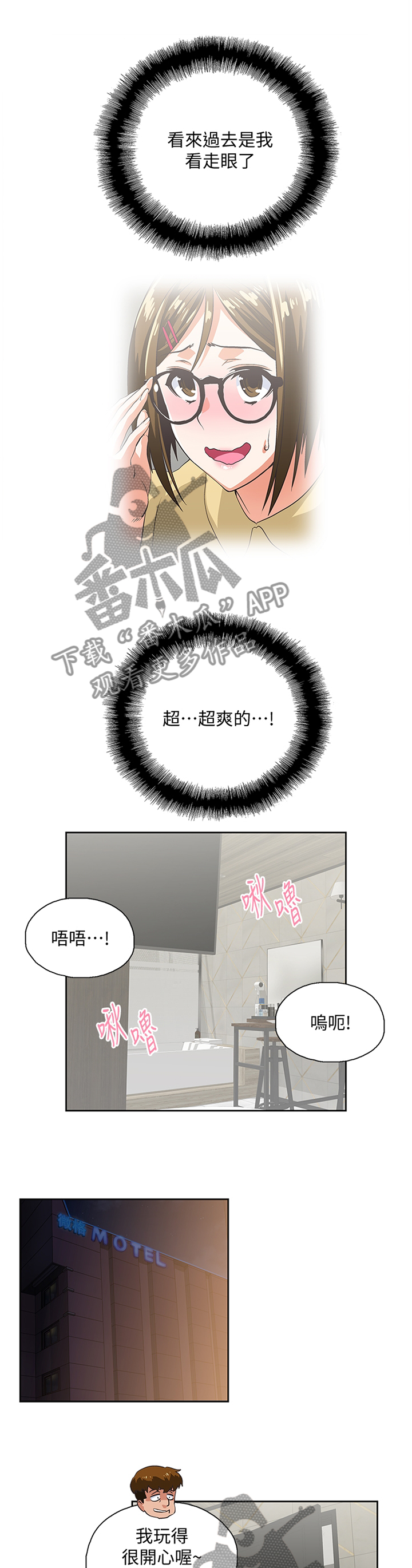 第93章：公司是第一位3