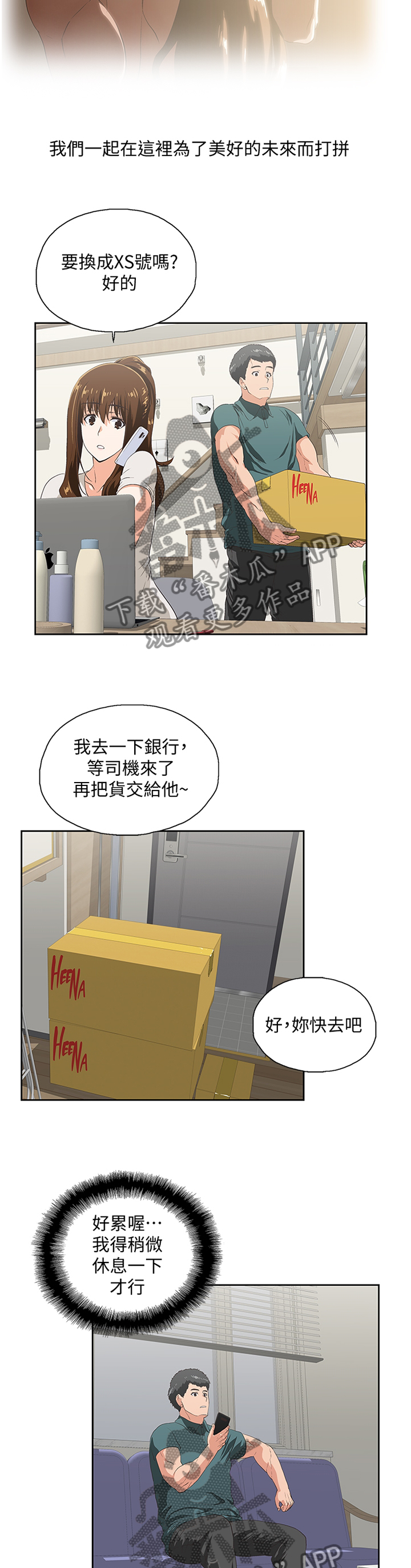 第127章：新的开始10