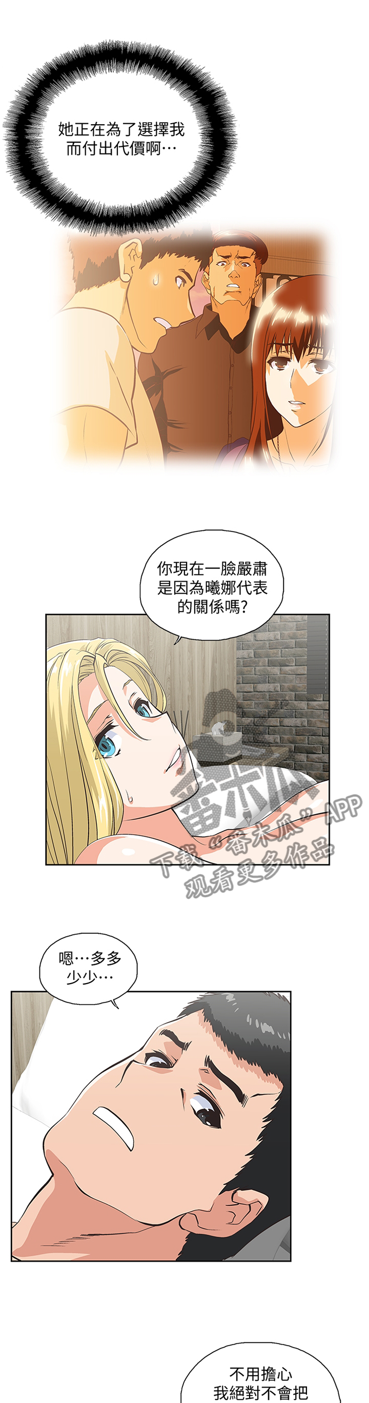 第126章：克制1