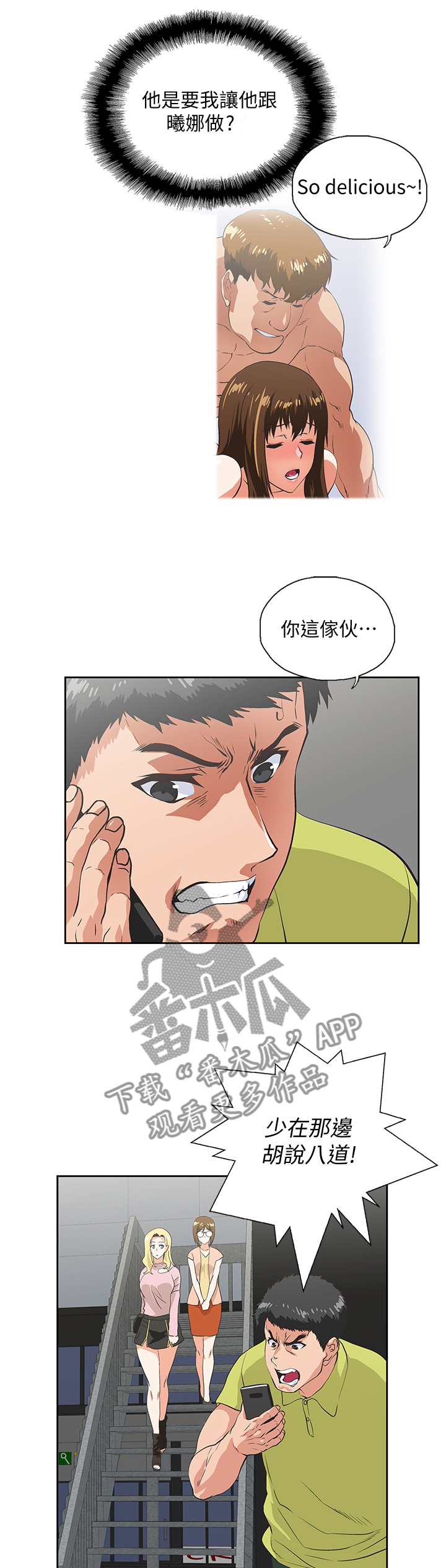 第63章：忽视4