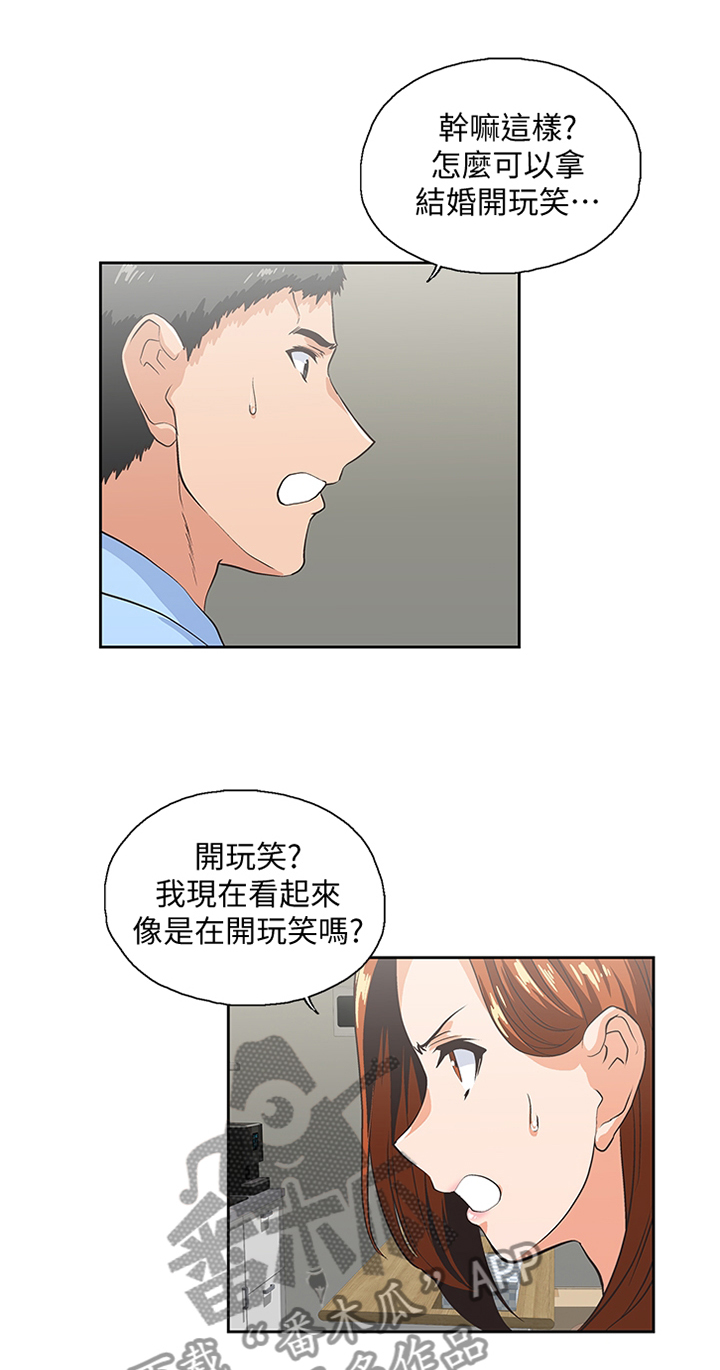 第105章：做出选择0
