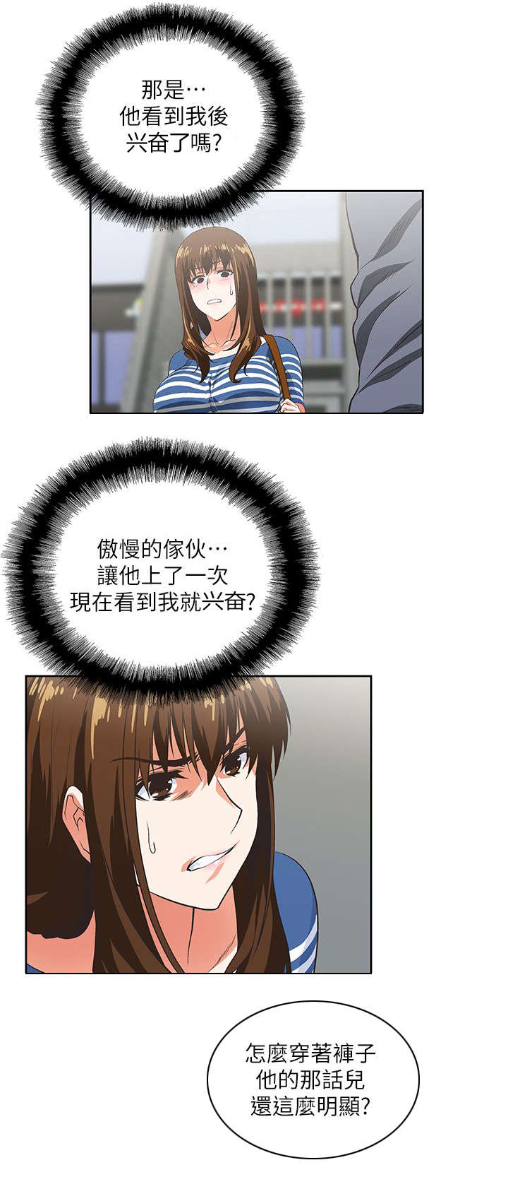第18章：完成交易3