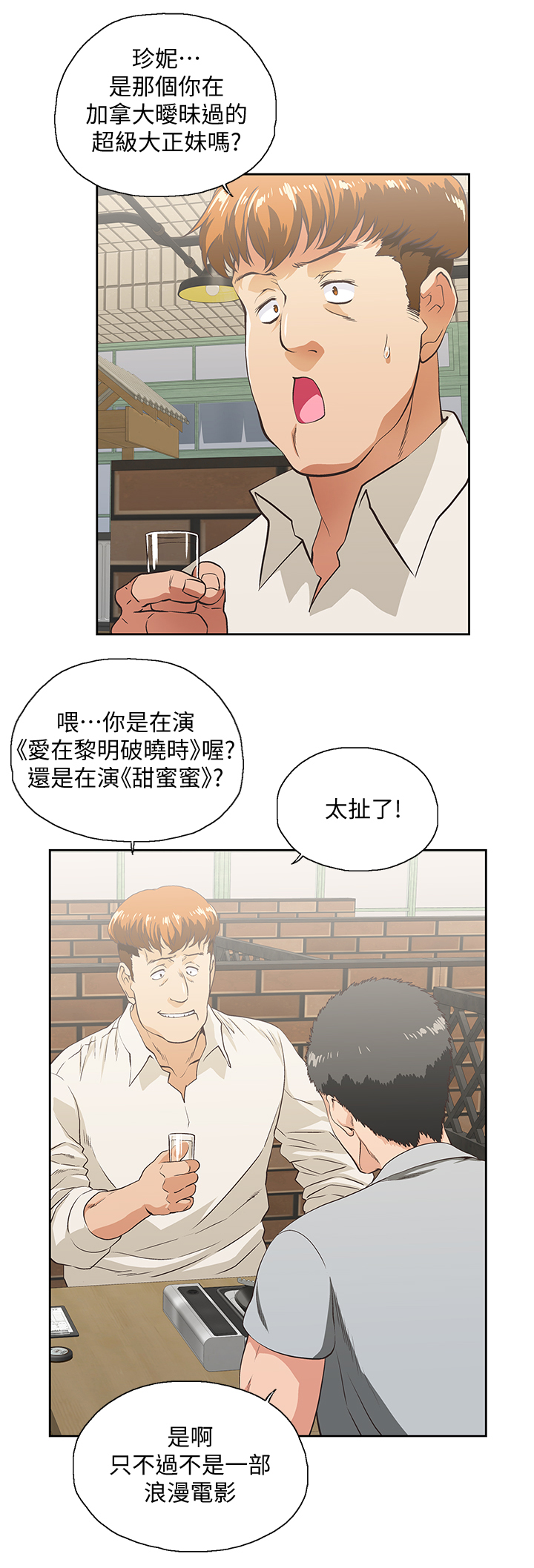 第48章：前奏0