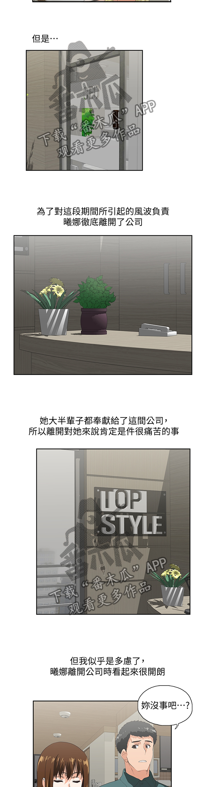 第127章：新的开始7