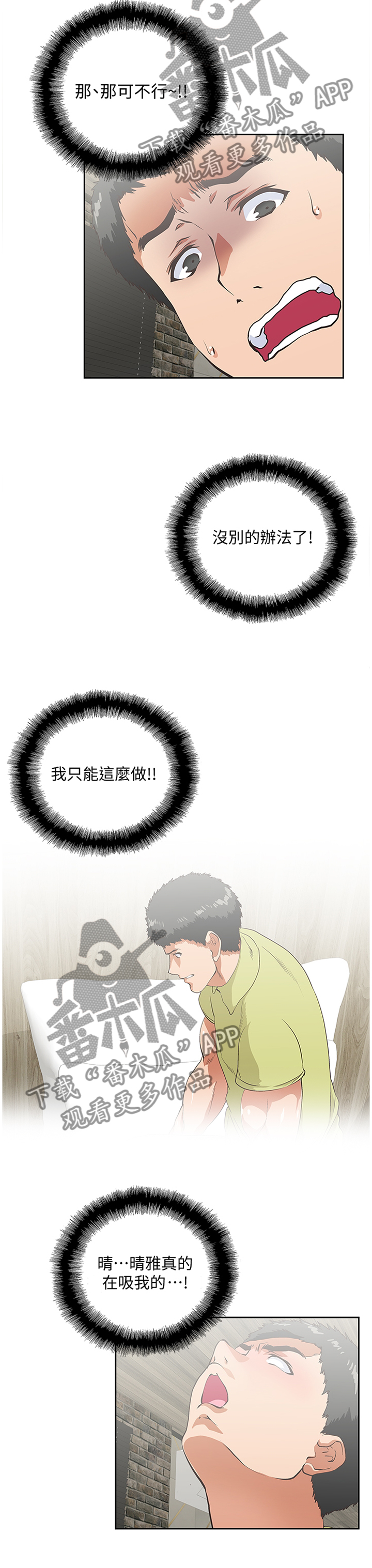 第93章：公司是第一位2