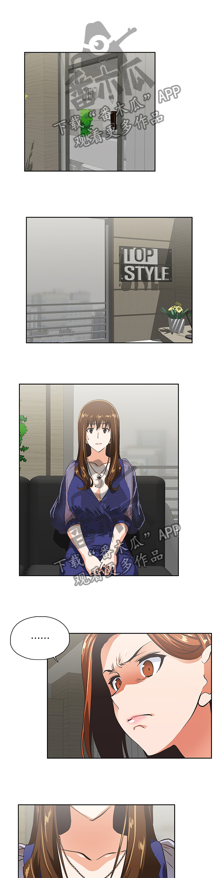 第113章：你说的没错0