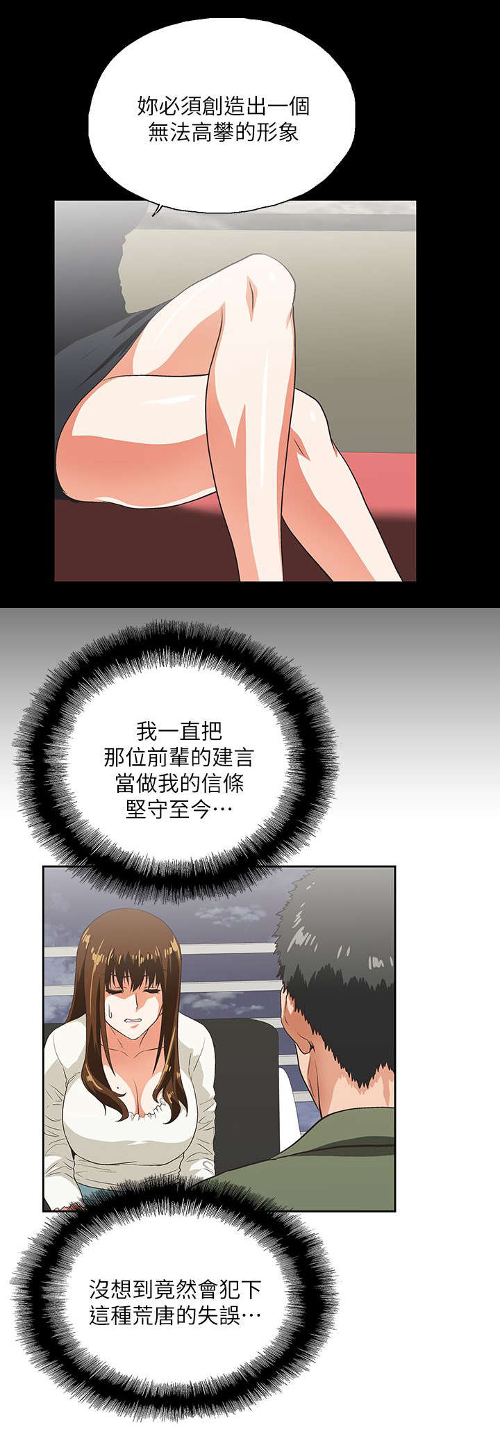 第13章：手机中的照片5