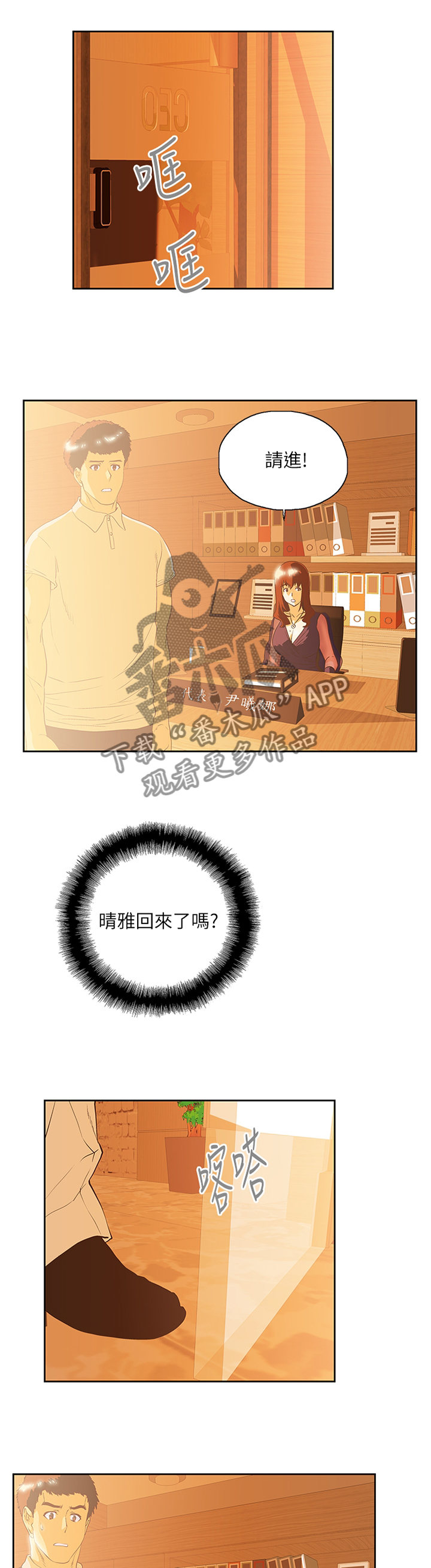 第116章：单独谈谈2