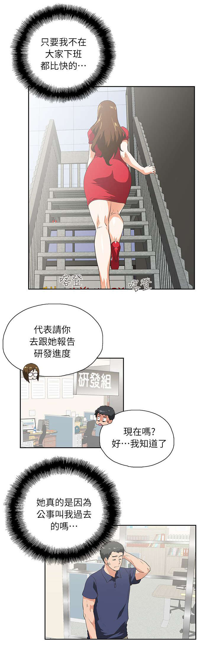 第9章：遗忘的记忆9