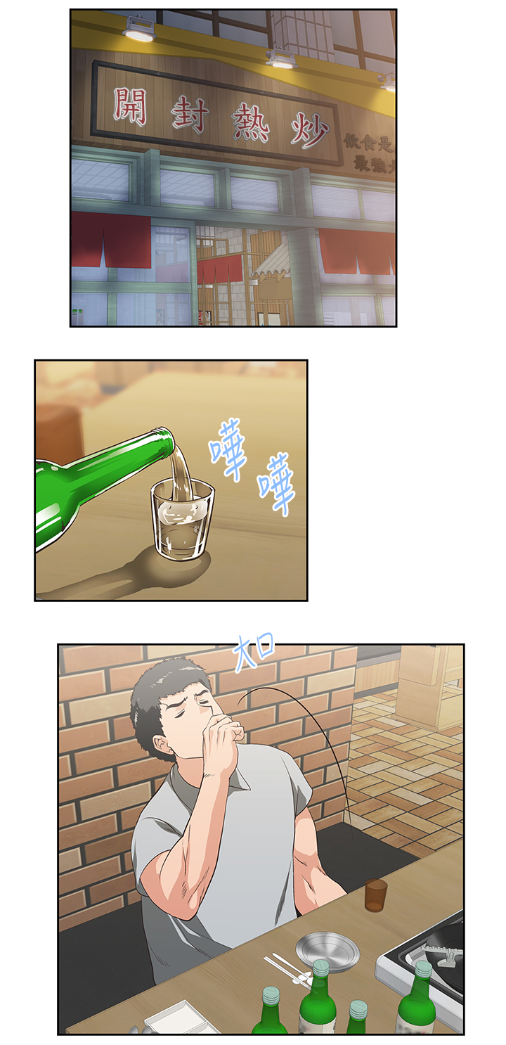 第47章：婚前恐惧5