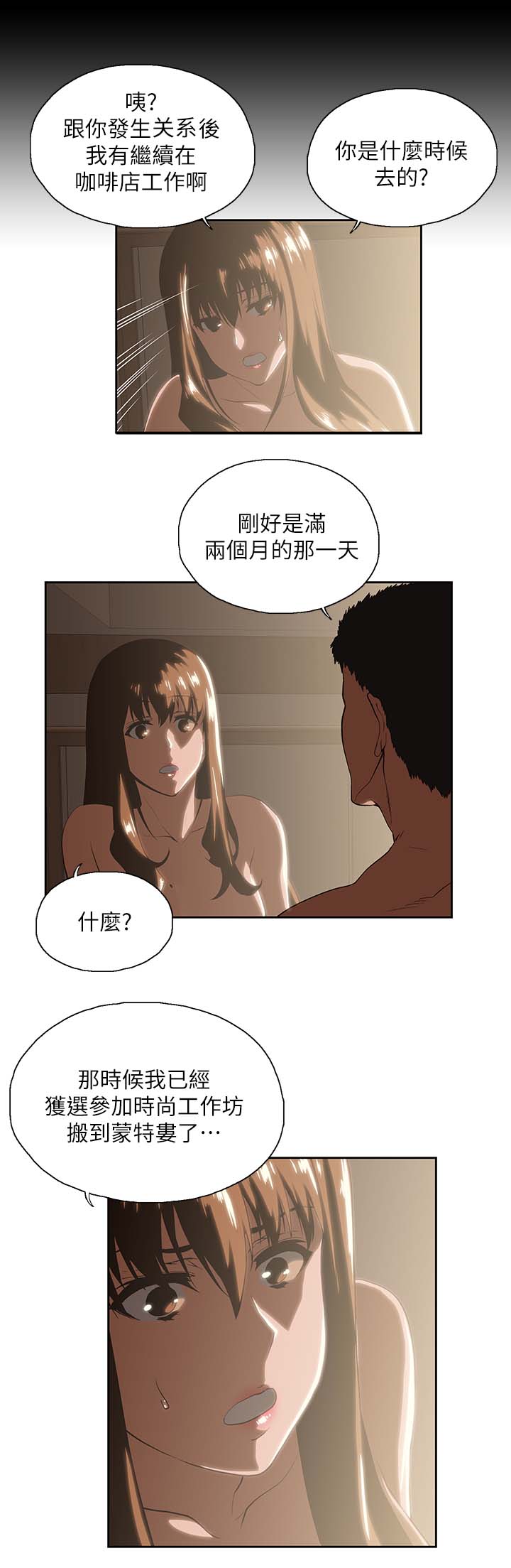 第34章：这样就够了7