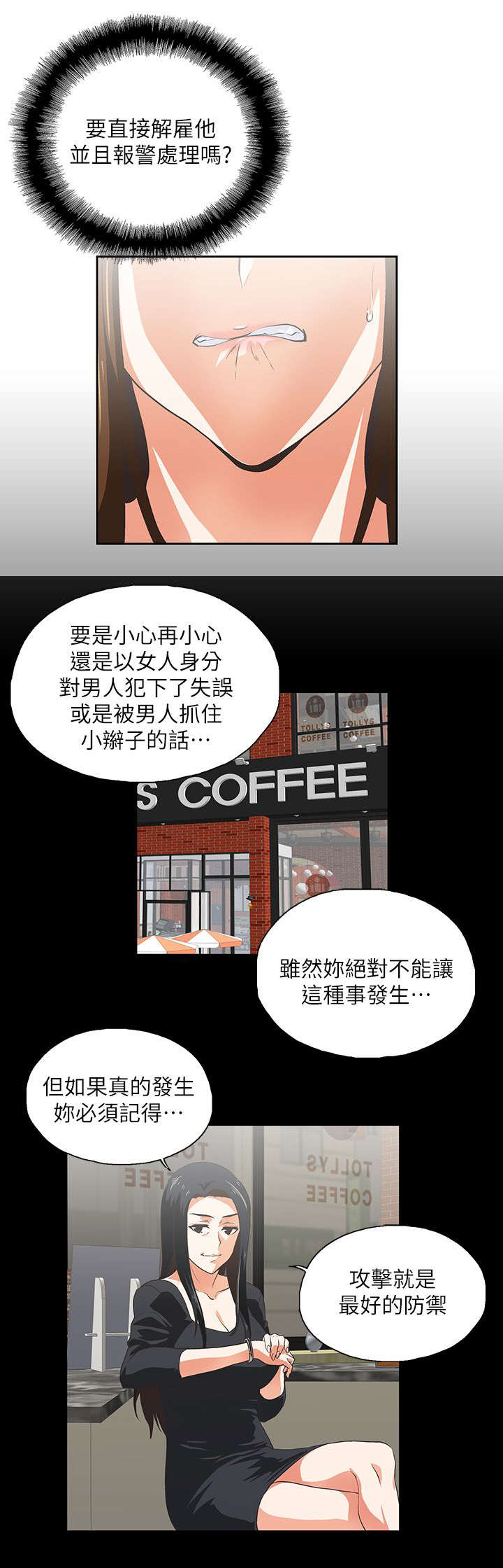 第14章：做个交易0