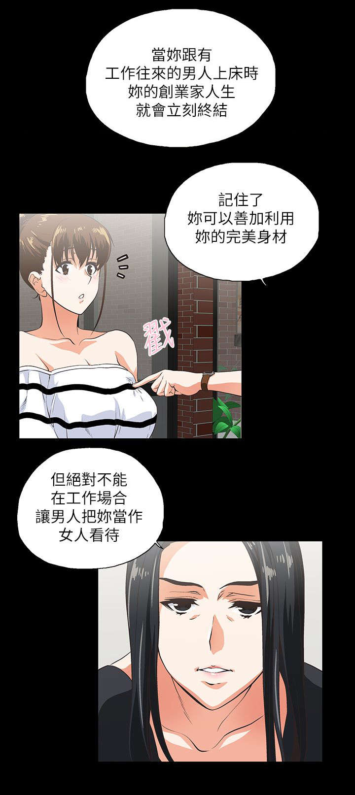第13章：手机中的照片4