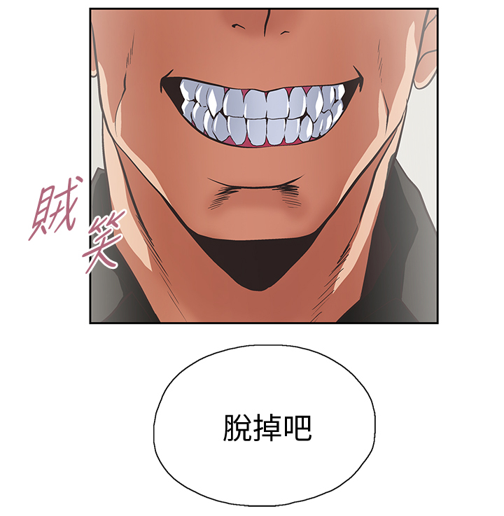 第42章：身体是诚实的12